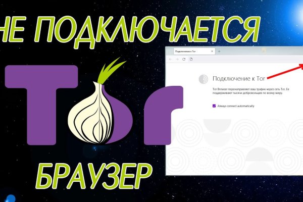 Каталог даркнет сайтов